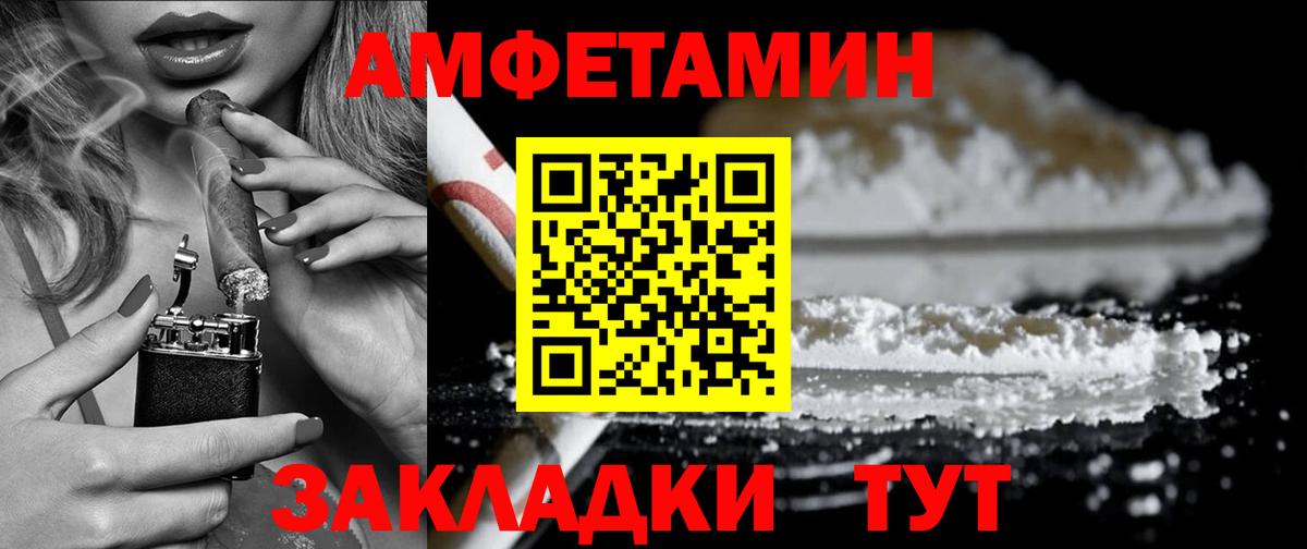 Амфетамин 98% Кушва