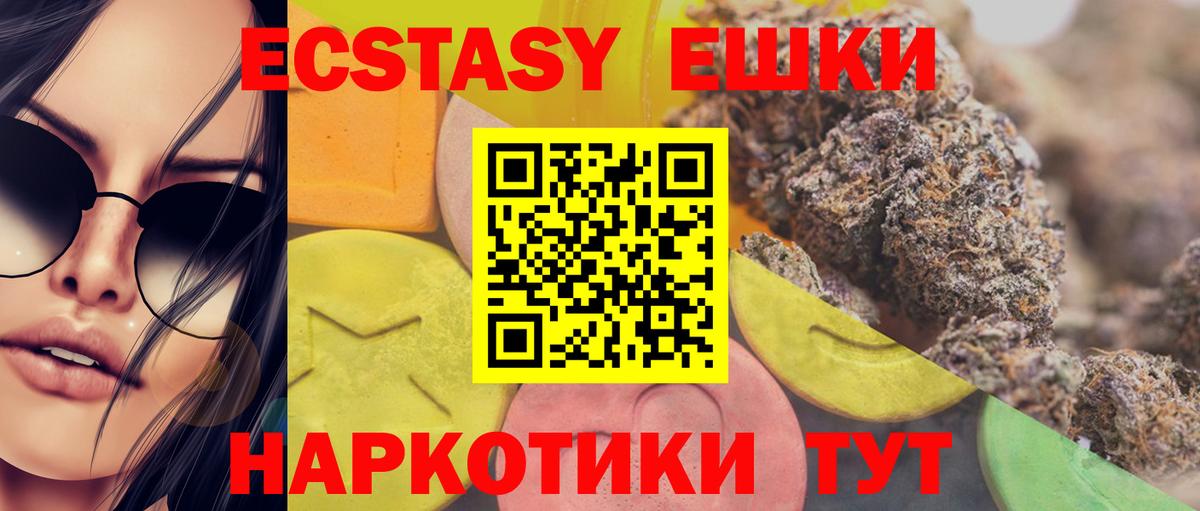 ЭКСТАЗИ Punisher Кушва