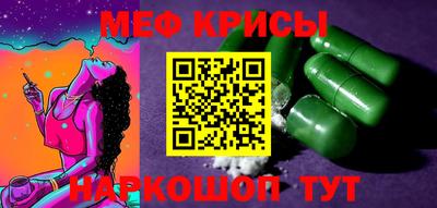 герыч Анжеро-Судженск
