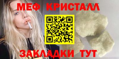 дживик Анапа