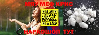 герыч Анжеро-Судженск