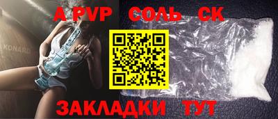 дживик Анапа