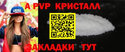 дживик Анапа