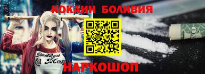 герыч Анжеро-Судженск