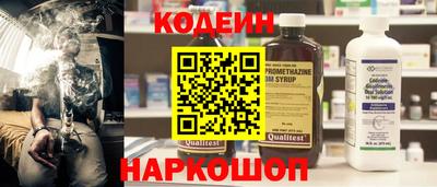мет Ангарск