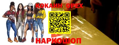 дживик Анапа