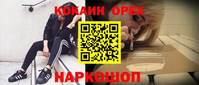 мет Ангарск