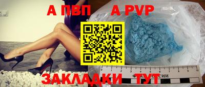 дживик Анапа