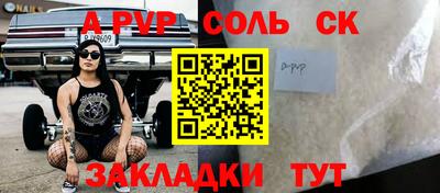 дживик Анапа
