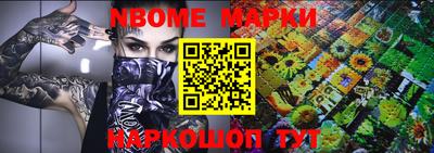 дживик Анапа