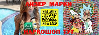 дживик Анапа