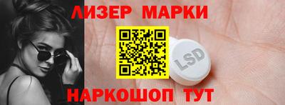мет Ангарск