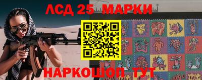 герыч Анжеро-Судженск