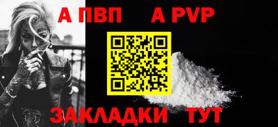 мет Ангарск