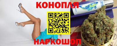 герыч Анжеро-Судженск