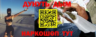 мет Ангарск