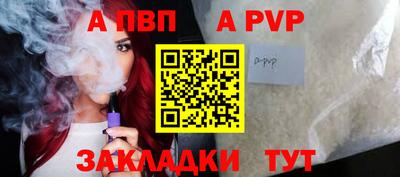дживик Анапа