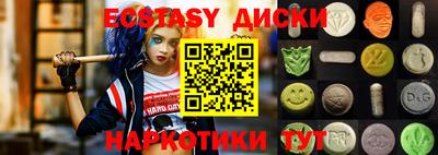 мет Ангарск