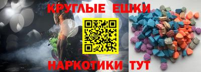 мет Ангарск