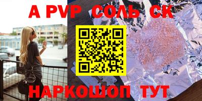 герыч Анжеро-Судженск