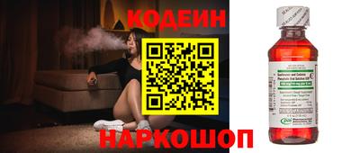герыч Анжеро-Судженск
