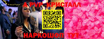 герыч Анжеро-Судженск