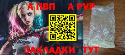 дживик Анапа
