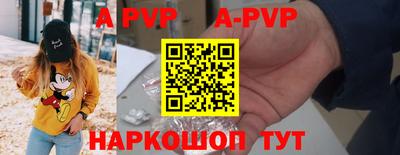 дживик Анапа