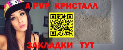 мет Ангарск
