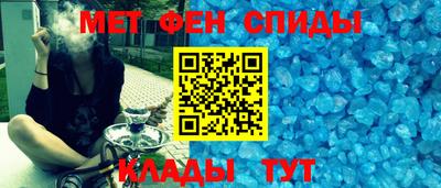 мет Ангарск