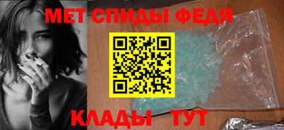 герыч Анжеро-Судженск