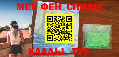 герыч Анжеро-Судженск