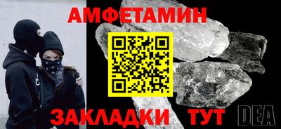 мет Ангарск