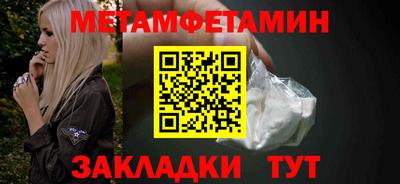 дживик Анапа
