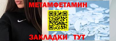 герыч Анжеро-Судженск