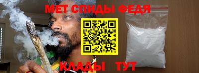 герыч Анжеро-Судженск