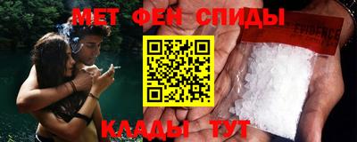 герыч Анжеро-Судженск