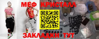 герыч Анжеро-Судженск