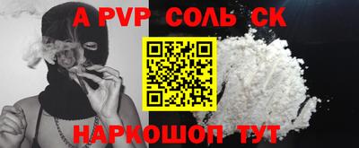 дживик Анапа