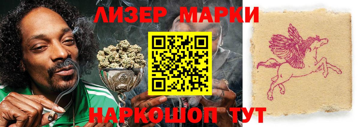 Лсд 25 экстази  Лсд 25 экстази кислота  LSD-25 экстази кислота  Вход с VPN  Кушва 