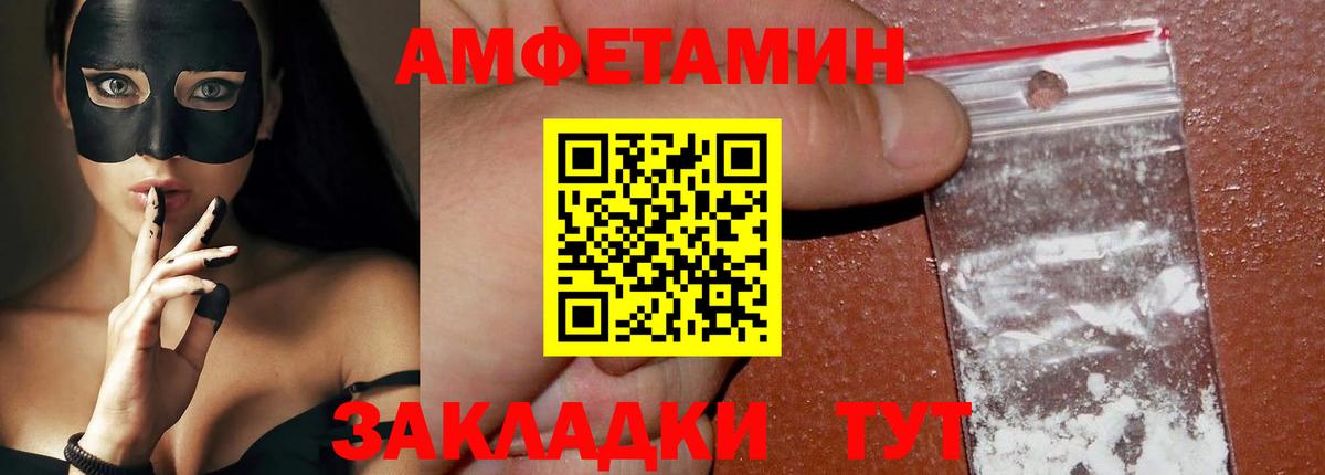 Первитин Декстрометамфетамин 99.9%  Вход с VPN  Кушва 