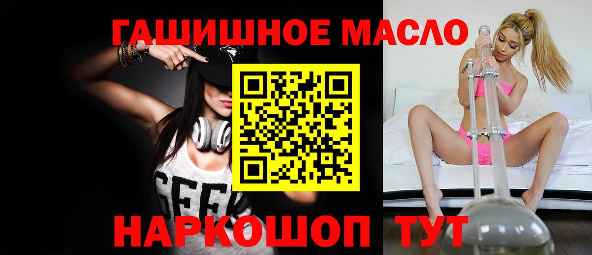 ТГК Wax Кушва