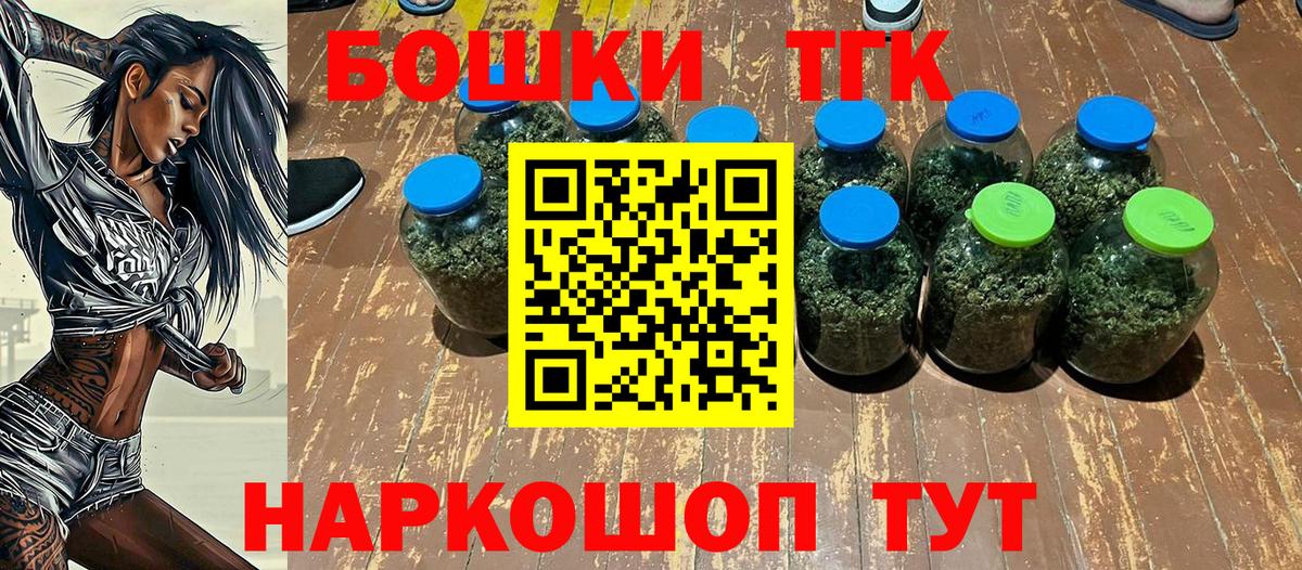 Кушва  Шишки марихуана Bruce Banner  Канабис марихуана  Вход с VPN  Бошки марихуана планчик 
